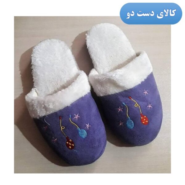 دمپایی حوله ای