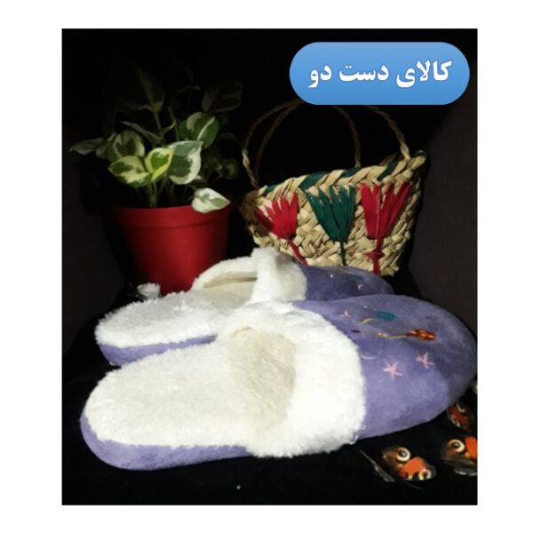 دمپایی حوله ای