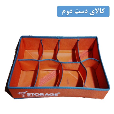 نظم دهنده